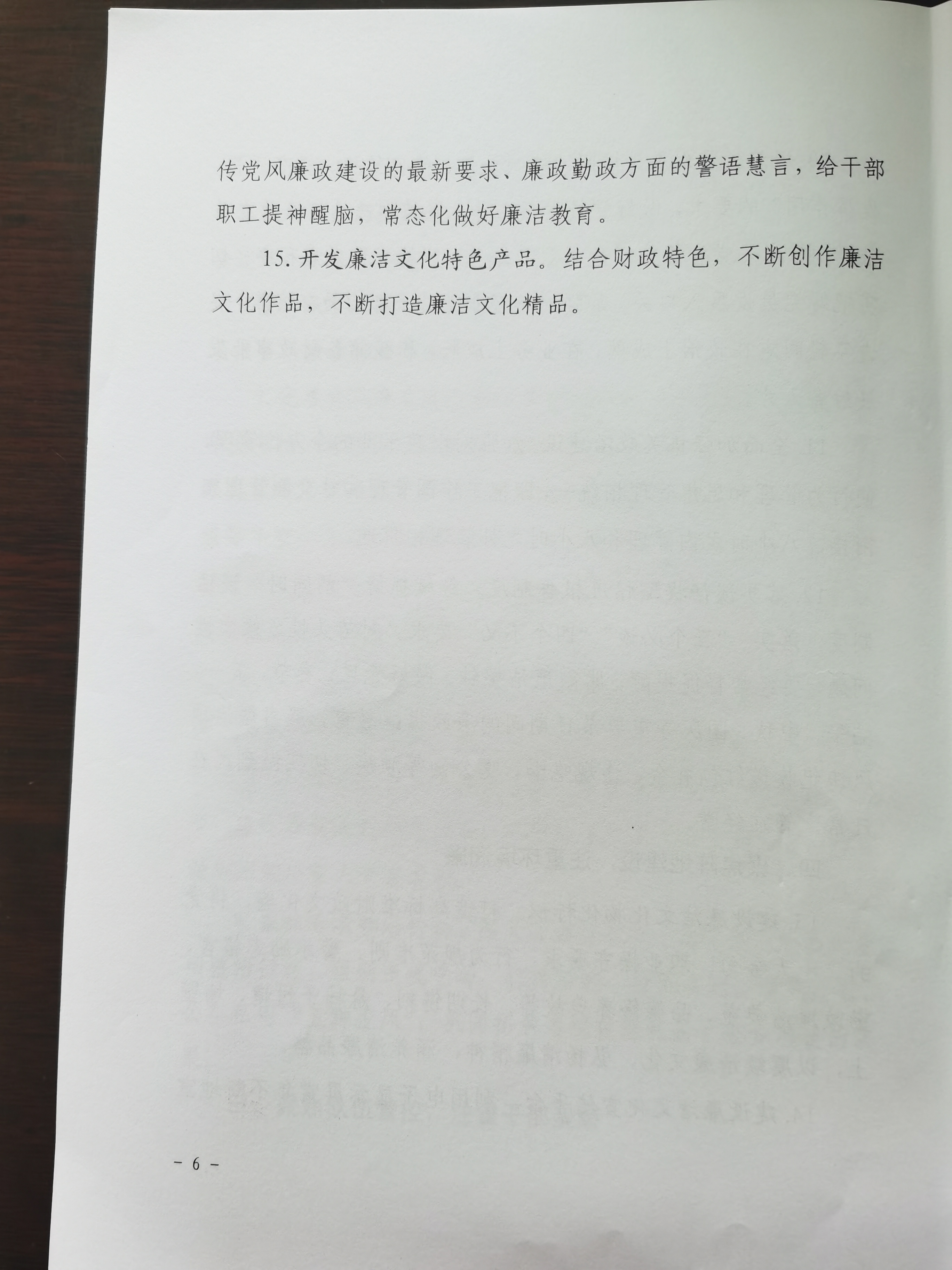 b32d8e55cf1e4109d0509c84c733355.jpg
