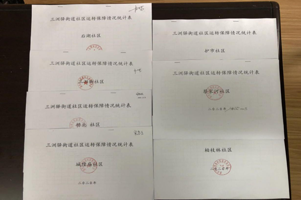 0470c66d8663414f93a465b4d5106fc5.png