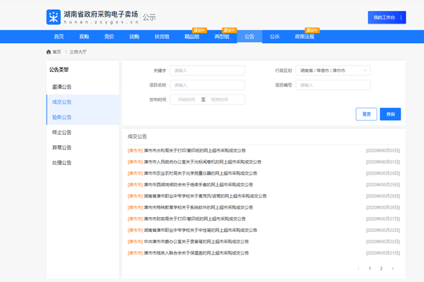 24f88bcf67084de5a7958f1e36dd3279.png
